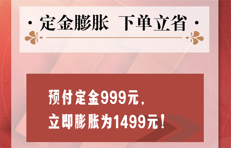 雙十一家裝省錢(qián)攻略來(lái)了，進(jìn)口好物“超值價(jià)，健康家”！ image4